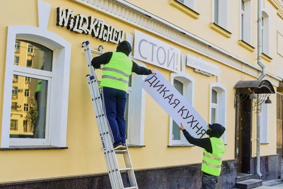 Перфоманс-художники заменили английские вывески на русские ко Дню русского языка, Москва, июнь 2022 года. Фото: @ostorozhno_moskva / Telegram Перфоманс-художники заменили английские вывески на русские ко Дню русского языка, Москва, июнь 2022 года. Фото: @ostorozhno_moskva / Telegram